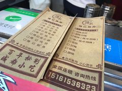 -傅强排骨(成都总店)