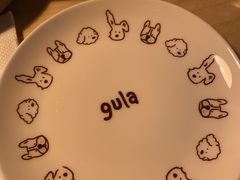 -gula