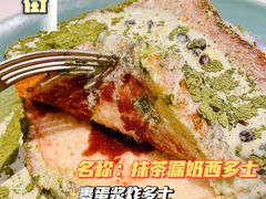 -敏华冰厅(天河城店)