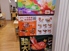 -吉野家 (新街口外大街店)