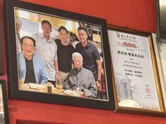 -金莲记(茨厂街店)