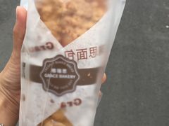 -格瑞思动物奶油生日蛋糕(圆融店)