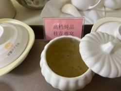 -祥馨月子会所(莞城店)