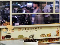 -沙湾姜撞奶甜品店(昌岗中路店)
