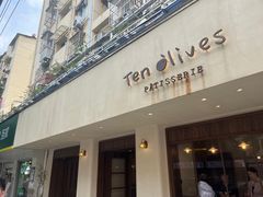 -Ten Olives甜点