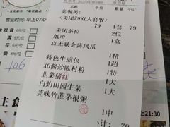 -點無缺茶楼·海鲜酒家(世博店)