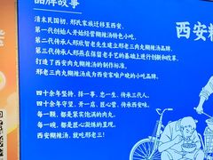 -邢老三肉丸糊辣汤·非遗美食(凤城六路店)