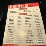 黔湘融合菜