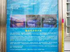 -武汉两江游览·夜游长江(汉口粤汉码头)