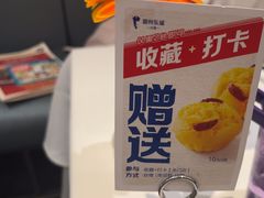-眉州东坡(印象城购物中心店)