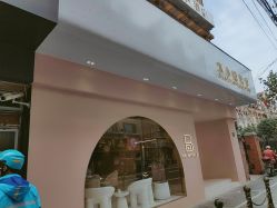 -本小姐美学·半永久纹眉野生眉