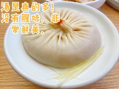 灌汤包-苏小柳点心·手作小笼包(新街口分院店)