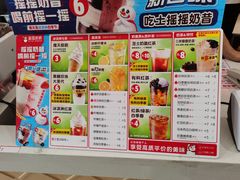 -蜜雪冰城(姚村店)