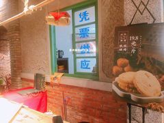 -和平菓局(王府井店)