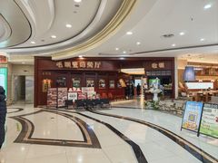 -盐城大有境(解放南路店)