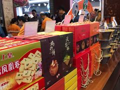 -皇上皇腊味店(下九路店)
