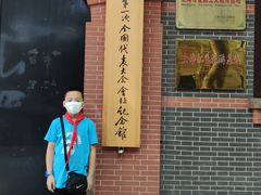 -中共一大纪念馆