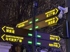 -天津意大利风情旅游区