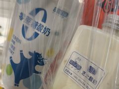 -白色日记·手作酸奶(麦凯乐店)