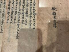 -中国（海南）南海博物馆