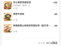 -WOKKA by艮上(中海环宇荟店)