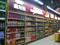 -世纪联华(杭州新塘路店)