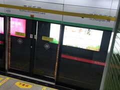 -狮子山(地铁站)