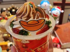 新年好运圣代蛋糕-味多美蛋糕(义和庄地铁店)