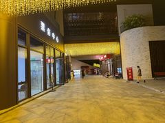 -湘湖逍遥庄园·水漾中餐厅