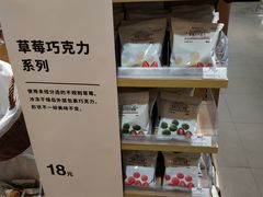 -MUJI无印良品(万象城店)