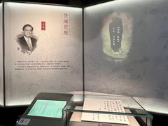 -天一阁博物院