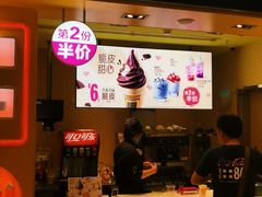 门面-麦当劳(苏州中心星悦汇店)
