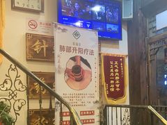 -莱仪堂艾灸经络养生馆(宜川路店)