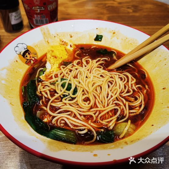 重庆市小面米线(县东巷店)