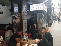 -清真·马峰烤肉(小学习北巷店)