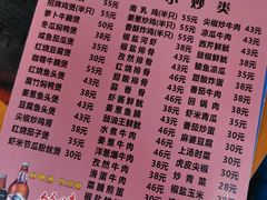 -雄伟美食(高沙中街店)