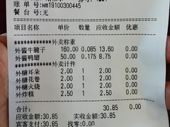 -老回回饺子馆(海洋馆店)