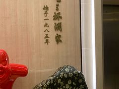-金三杯酒家(泉城路店)