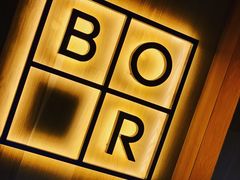 -BOR Eatery(安福路店)