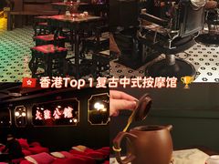 -大班公馆