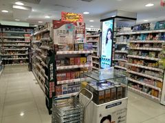 -屈臣氏(黄埔花园店)