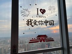 -南昌双子塔303观光厅
