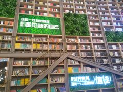 -当当书店(国泰广场店)