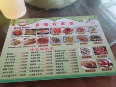 -乡味海鲜农家菜·巽寮土窑鸡(地道美食店)