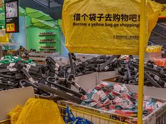 -宜家·瑞典风味餐厅(烟台路店)