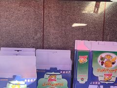 -阿布拉的馕(西北路店)