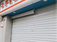 门面-开封张记烧鸡(花牌坊街123号院店)