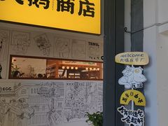 -大理床单厂艺术区
