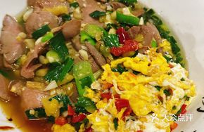 Spicy Sour Tripe Noodles