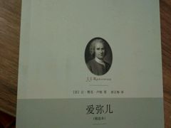 -大圆碗(新兴路店)